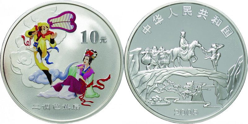 China
Journey to the West 10 Yuan Silver 2-Coin Proof Set
Year: 2002
Conditio...