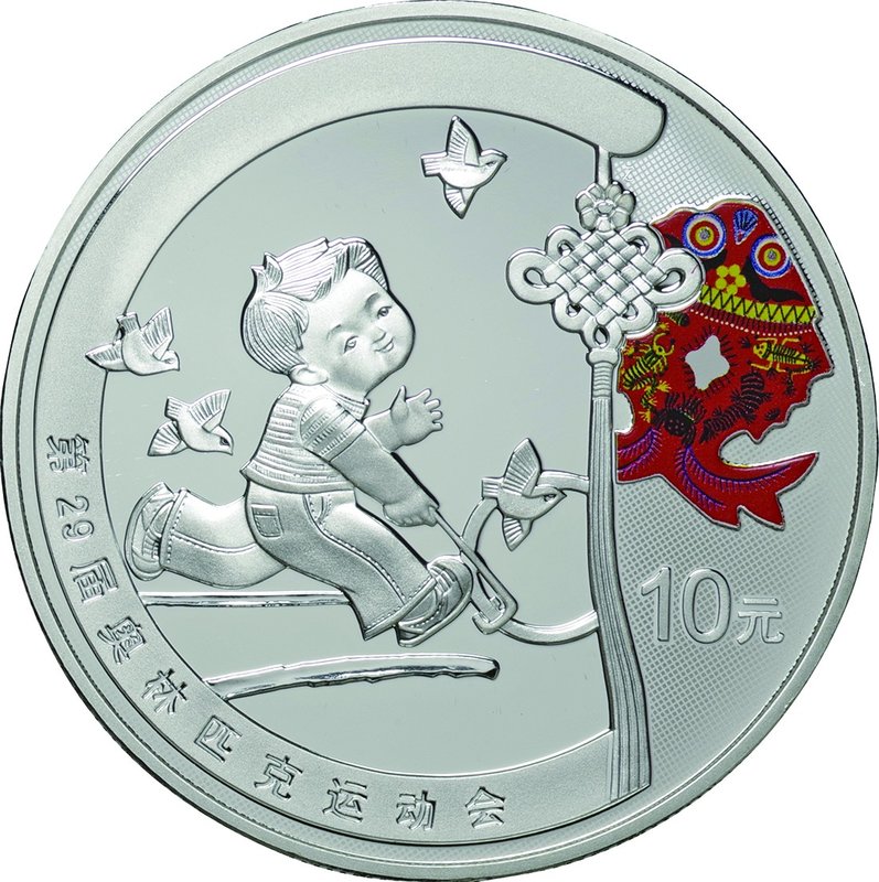 China
Beijing OP 2008 Series I 10 Yuan Silver 4-Coin Proof Set
Year: 2006
Con...