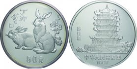 China
Year of the Rabbit 50 Yuan (5oz) Silver Proof
Year: 1987
Condition: Proof
Diameter: 70.00mm
Weight: 155.50g
Purity: .999
Mintage: 4,000 P...