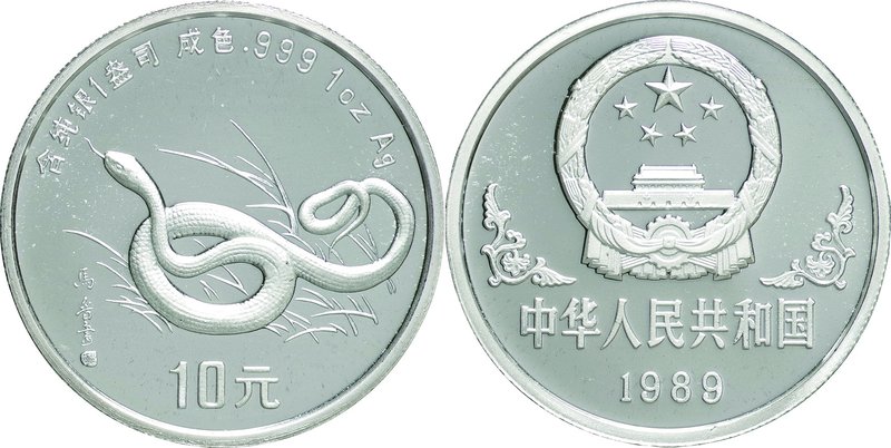 China
Year of the Snake 10 Yuan (1oz) Silver Proof
Year: 1989
Condition: Proo...