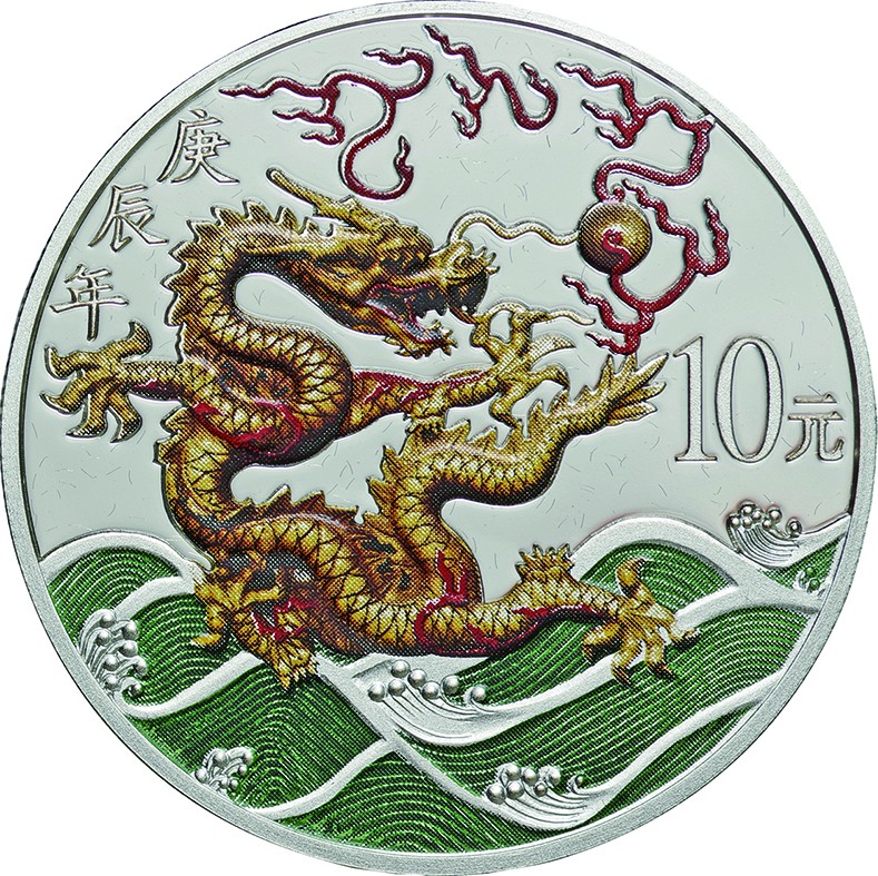 China
Year of the Dragon 10 Yuan Colorized Silver Proof
Year: 2000
Condition:...