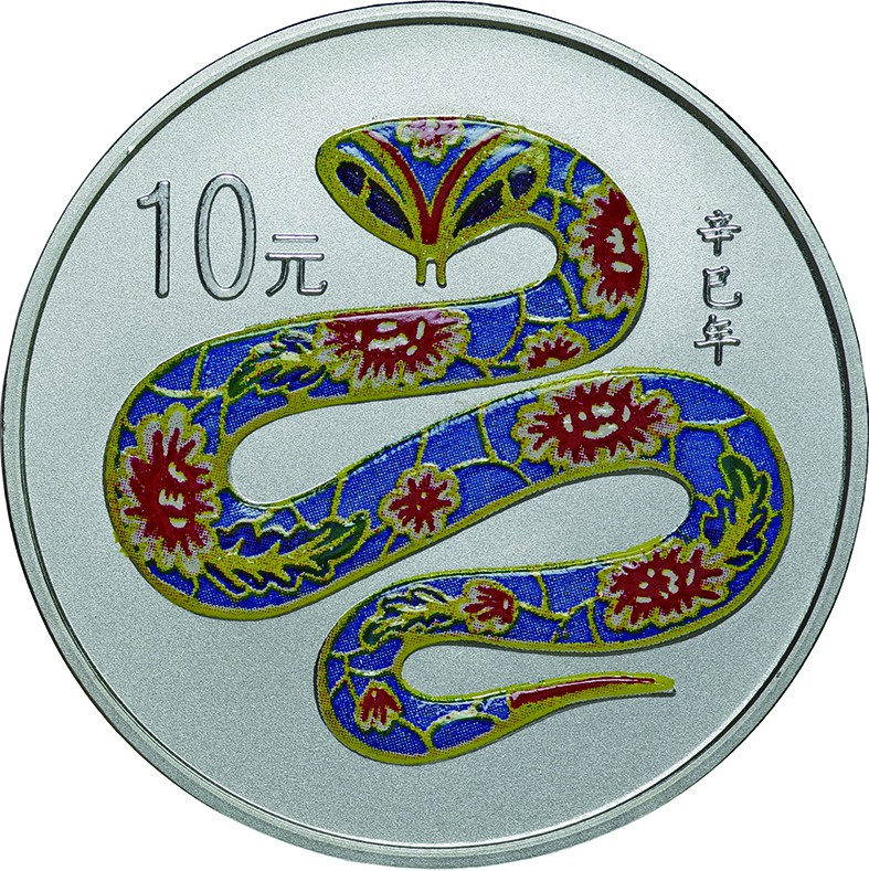 China
Year of the Snake 10 Yuan Colorized Silver Proof
Year: 2001
Condition: ...
