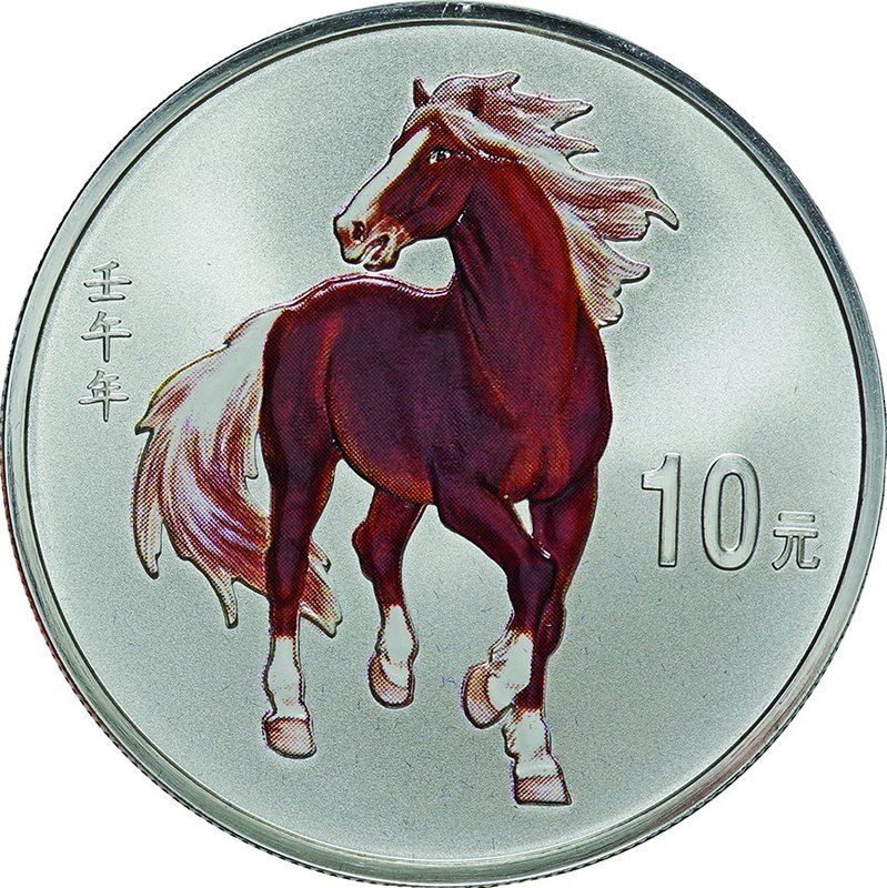 China
Year of the Horse 10 Yuan Colorized Silver Proof
Year: 2002
Condition: ...