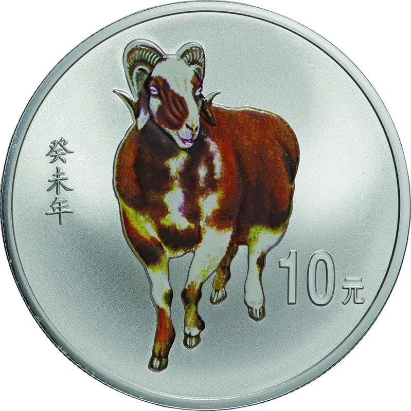China
Year of the Sheep 10 Yuan Colorized Silver Proof
Year: 2003
Condition: ...
