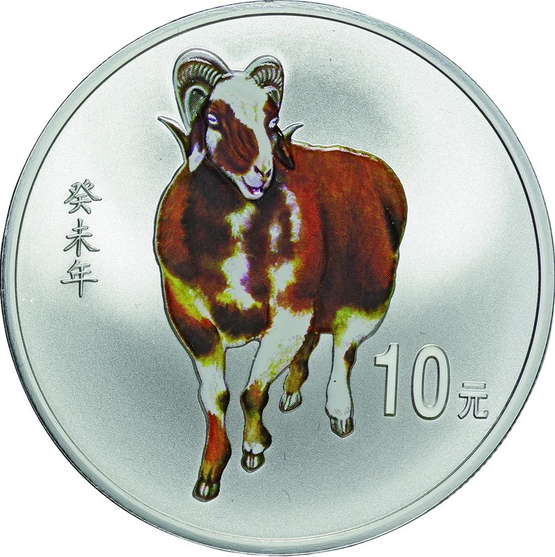 China
Year of the Sheep 10 Yuan Colorized Silver Proof
Year: 2003
Condition: ...