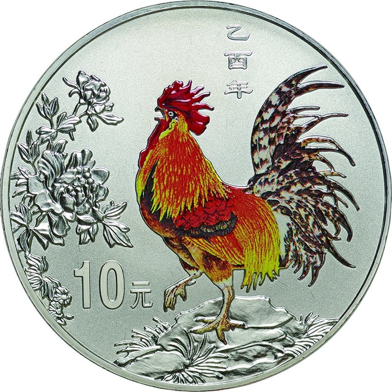 China
Year of the Rooster 10 Yuan Colorized Silver Proof
Year: 2005
Condition...