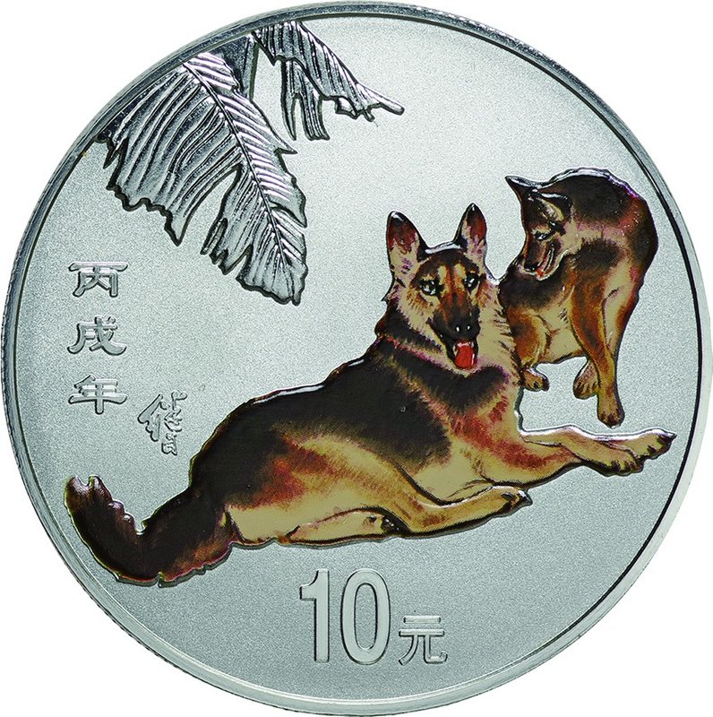 China
Year of the Dog 10 Yuan Colorized Silver Proof
Year: 2006
Condition: Pr...