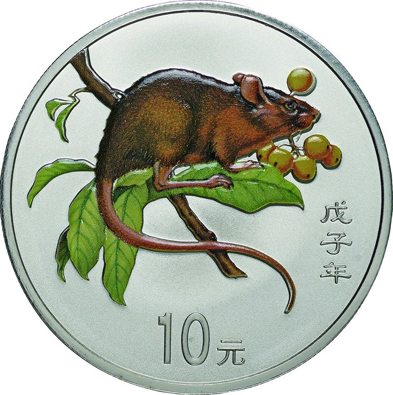 China
Year of the Rat 10 Yuan Colorized Silver Proof
Year: 2008
Condition: Pr...