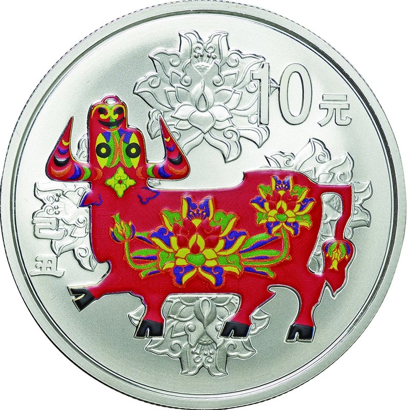 China
Year of the Ox 10 Yuan Colorized Silver Proof
Year: 2009
Condition: Pro...