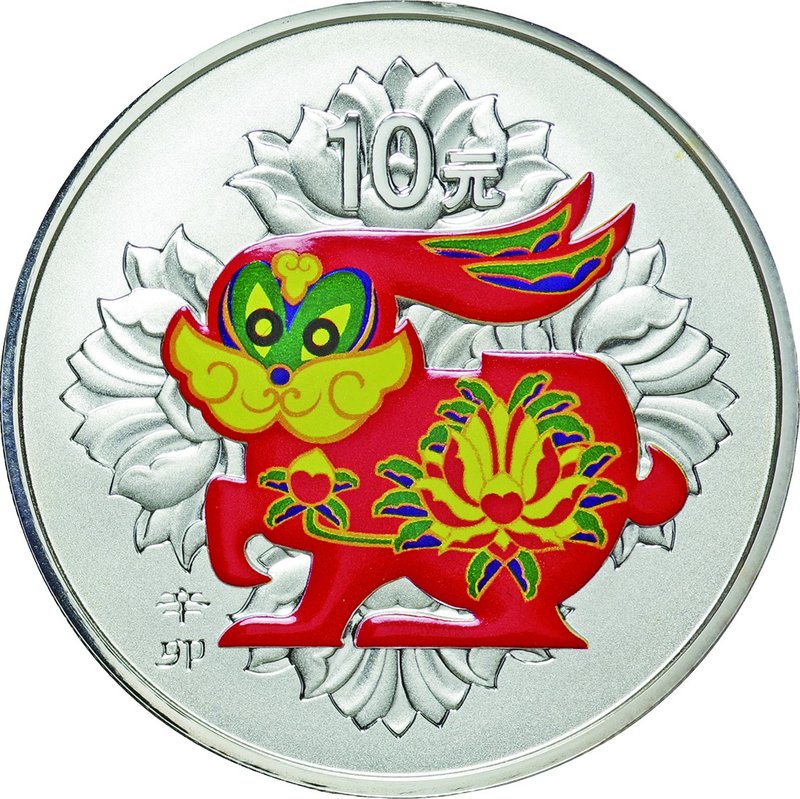 China
Year of the Rabbit 10 Yuan Colorized Silver Proof
Year: 2011
Condition:...