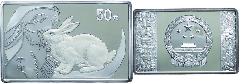 China
Year of the Rabbit 50 Yuan (5oz) Rectangle Silver Proof
Year: 2011
Cond...