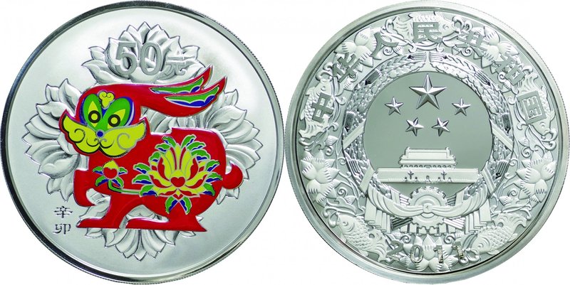 China
Year of the Rabbit 50 Yuan (5oz) Colorized Silver Proof
Year: 2011
Cond...