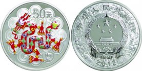 China
Year of the Dragon 50 Yuan (5oz) Colorized Silver Proof
Year: 2012
Condition: Proof
Diameter: 70.00mm
Weight: 155.55g
Purity: .999
Mintag...