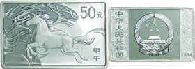 China
Year of the Horse 50 Yuan (5oz) Rectangle Silver Proof
Year: 2014
Condition: Proof
Diameter: 80.00×50.00mm
Weight: 155.55g
Purity: .999
M...