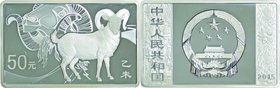 China
Year of the Sheep 50 Yuan (5oz) Rectangle Silver Proof
Year: 2015
Condition: Proof
Diameter: 80.00×50.00mm
Weight: 155.55g
Purity: .999
M...