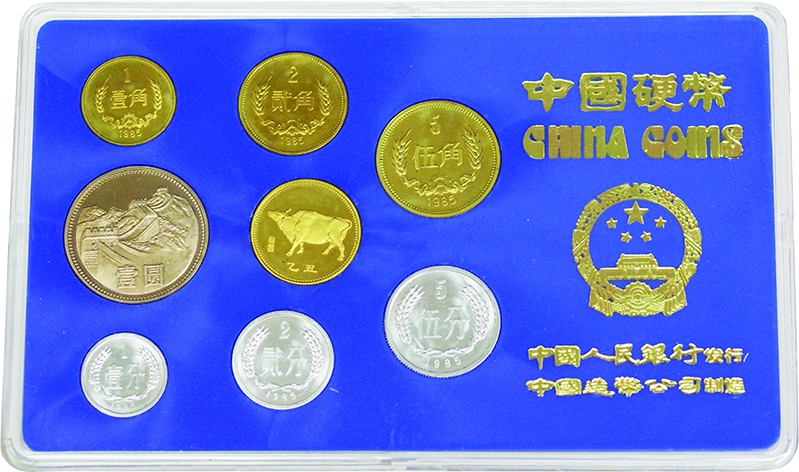 China
Proof Set with Year of the Ox Medal
Year: 1985
Condition: 7-Pieces Proo...