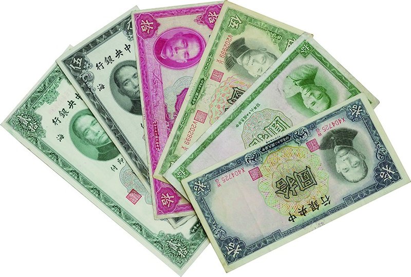 China
Various 20-Paper Money
Condition: 20-Pieces F-EF
