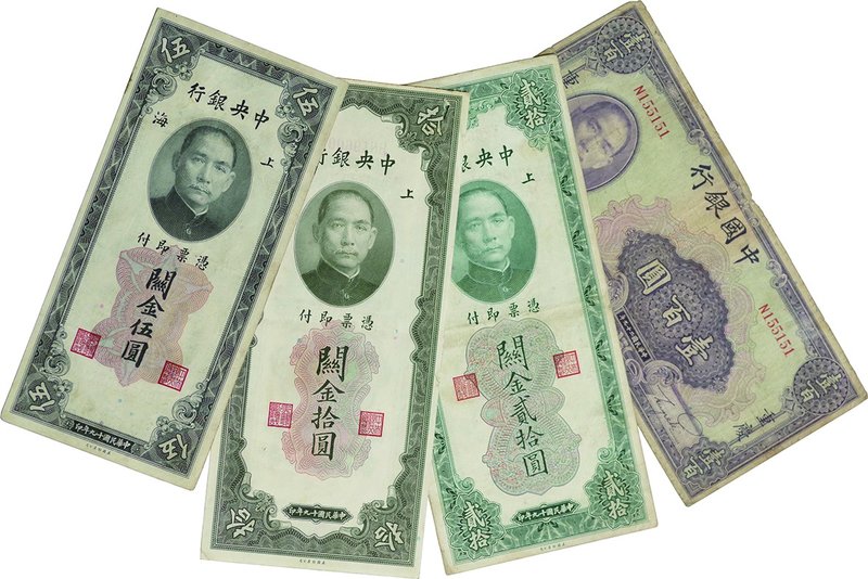 China
People's Bank of China/Bank of China 9-Paper Money
Condition: 9-Pieces F...