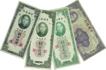 China
People's Bank of China/Bank of China 9-Paper Money
Condition: 9-Pieces F-VF