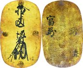 Japan
Keicho Oban Kin (Meireki ban) Gold Rewrite Ink JNDA09-6
Year: 1658
Condition: VF-EF
Diameter: (approx.)152×93mm
Weight: 165.18g
Purity: 金6...