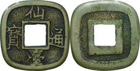 Japan
Sendai-Tsuho
Year: 1784
Condition: EF
Diameter: (approx.)22mm