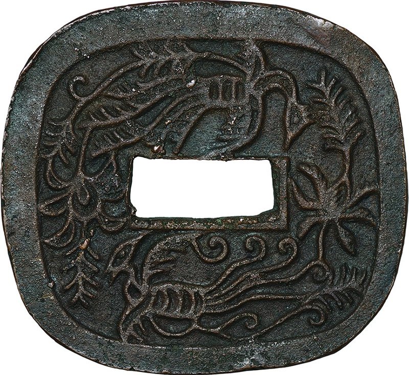 Japan
Akita-Tsubasen
Year: 1862
Condition: Choice-VF
Diameter: (approx.)52×4...