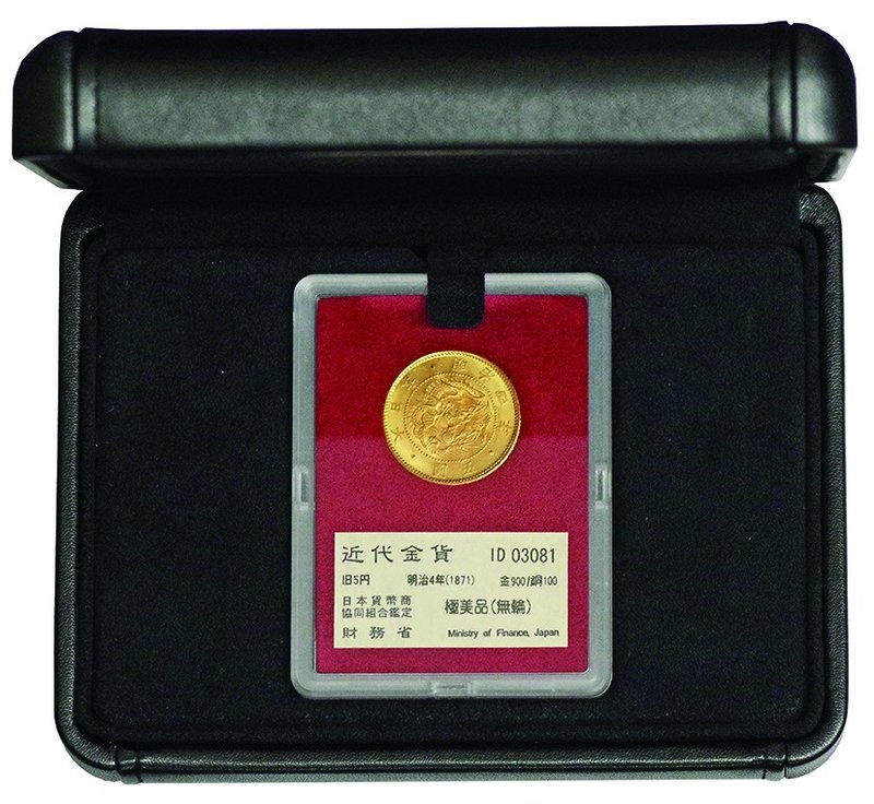 Japan
Old type 5 Yen Gold JNDA01-3
Year: 1871
Condition: EF
Diameter: 23.84m...