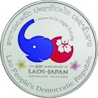 Laos
60th Anniversary of Laos-Japan Diplomatic Relations 50000 Kip Colorized Silver Proof
Year: 2015
Condition: Proof
Diameter: 35.00mm
Weight: 2...