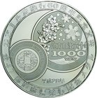 Japan
Commemoration of The 60th Anniversary of Enforcement of the Local Autonomy Law Commemorative Coin Issue Silver Medal
Year: 2016
Condition: UN...