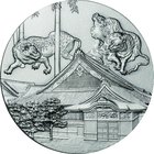 Japan
Nijyojyo Silver Medal
Year: 2017
Condition: UNC
Diameter: 60.00mm
Weight: 160.00g
Purity: .999