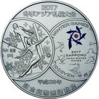 Japan
Sapporo Asian Winter Games Silver Medal
Year: 2017
Condition: UNC
Diameter: 60.00mm
Weight: 160.00g
Purity: .999
