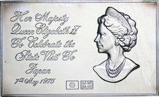 GB
Elizabeth II Visit to Japan Silver Medal
Year: 1975
Condition: UNC
Diameter: (approx.)40×66mm
Weight: 61.14g
Purity: .999
Remarks: w/o Cert