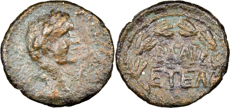 JUDAEA. Herodians. Agrippa II (AD 49/50-94/5). AE (14mm, 6h). NGC Choice Fine, l...