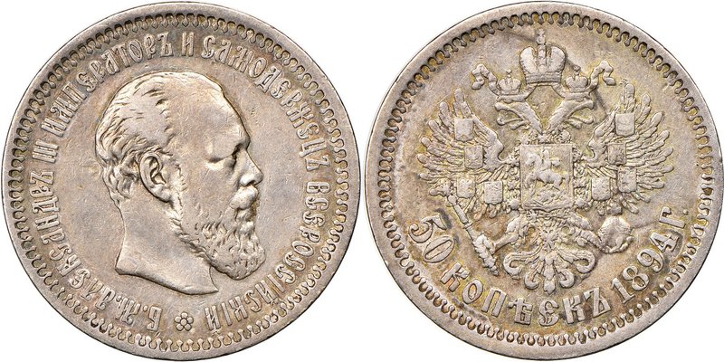 Alexander III 50 Kopecks 1894 CΠБ-АГ XF Details (Cleaned) NGC, St. Petersburg mi...