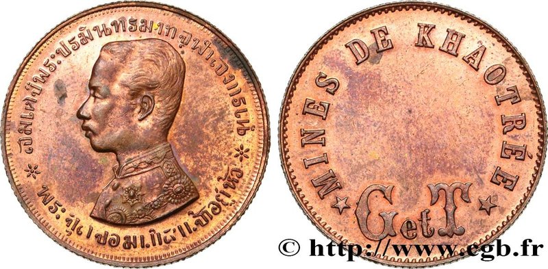 SIAM (THAILAND)
Type : Jeton de 5 Baht des mines de Khaotrée 
Date : (1880 ?) ...