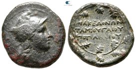 Macedon. Time of Aemilius Paulius. Gaius Publilius, quaestor 168-167 BC. Bronze Æ