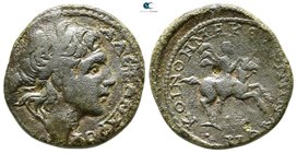Macedon. Koinon of Macedon. Pseudo-autonomous issue AD 222-235. Bronze Æ