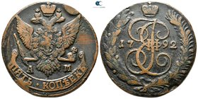 Russia. Ekaterinenburg. Katherina II AD 1762-1796. 5 Kopeks