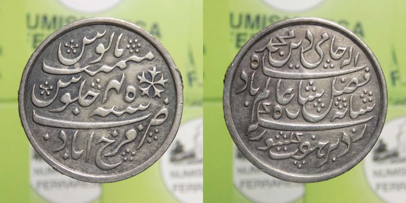 India - BRITISH INDIA - BENGAL PRESIDENCY - FARRUKHABAD MINT, 1 RUPEE 1830