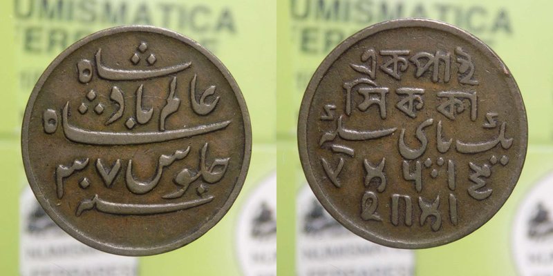 India - INDIA - Bengal Presidency - Pice - Calcutta Coniage KM#57