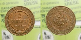 Russia - Empire Coins - 2 Kopeks 1916