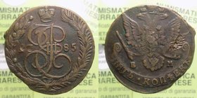 Russia - Empire Coins - 5 Kopeks 1785 EM