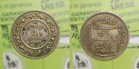 Tunisia - 1 Franc 1917 A Muhammad al-Nasir Bey