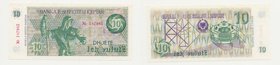 ALBANIA - Banconota 10 Lek Valute 1992
FDS
