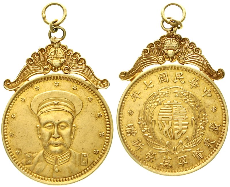 China
Republik, 1912-1949
Mo Jung Hsin - Medaille (auch Lu Rontin Medaille gen...