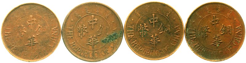 China
Republik, 1912-1949
4 X 20 Cash (20 Wen) Jahr 13 = 1924. schön bis sehr ...