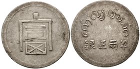 China
Republik, 1912-1949
1/2 Tael o.J. (1943) Handelsmünze, geprägt in Französ. Indochina, lief in Yunnan um. sehr schön