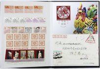 China
Briefmarken
Album mit über 340 Marken aus China, der Mandschurei und Hongkong. Aus 1880 bis 2016. Dazu diverse alte Postkarten und Belege. Bes...