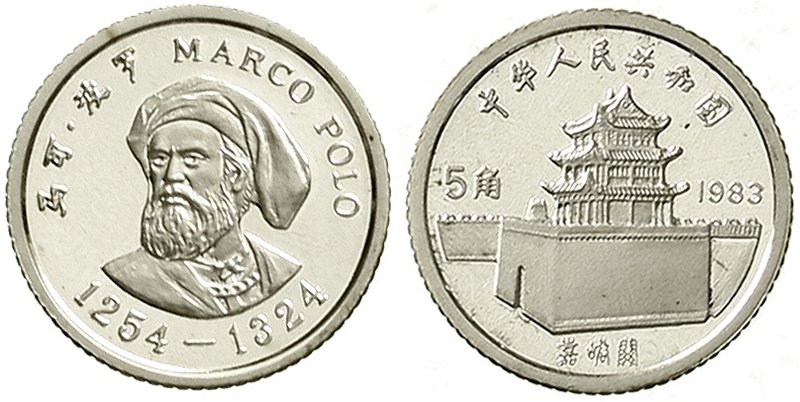 China
Volksrepublik, seit 1949
5 Jiao Marco Polo Silber 1983 Auflage nur 7000 ...