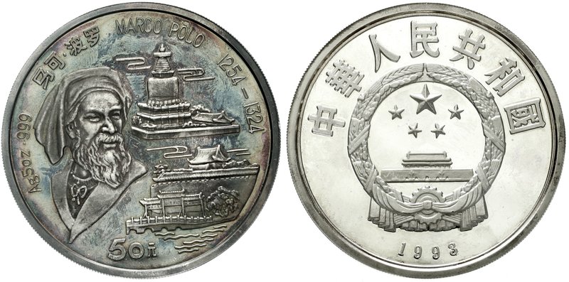 China
Volksrepublik, seit 1949
50 Yuan Silber 5 Unzen 1993. 700. Jahrestag der...